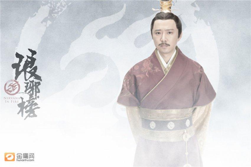 Nirvana in Fire《琅琊榜》Lang Ya Bang 2014 part6