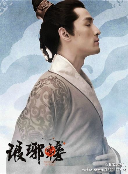 Nirvana in Fire《琅琊榜》Lang Ya Bang 2014 part6