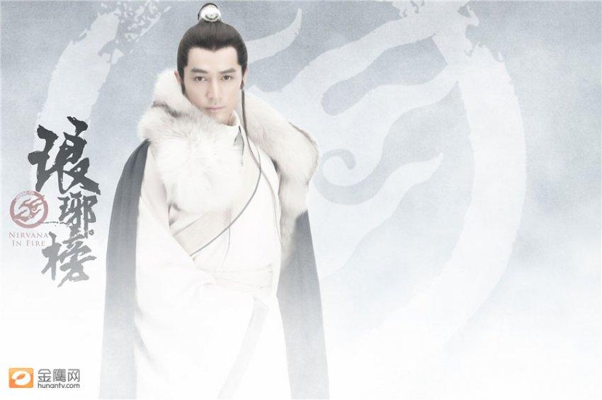 Nirvana in Fire《琅琊榜》Lang Ya Bang 2014 part6