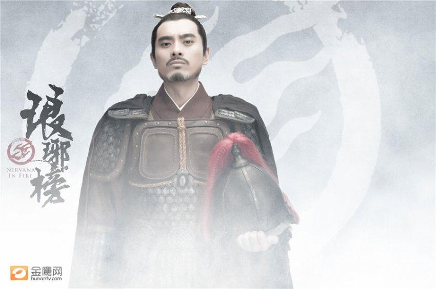 Nirvana in Fire《琅琊榜》Lang Ya Bang 2014 part6