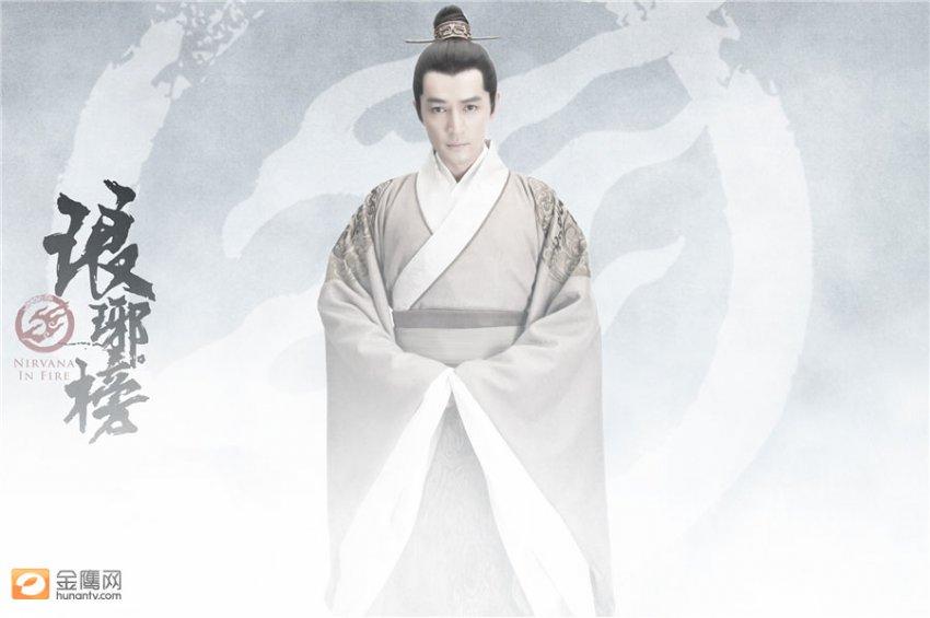 Nirvana in Fire《琅琊榜》Lang Ya Bang 2014 part6