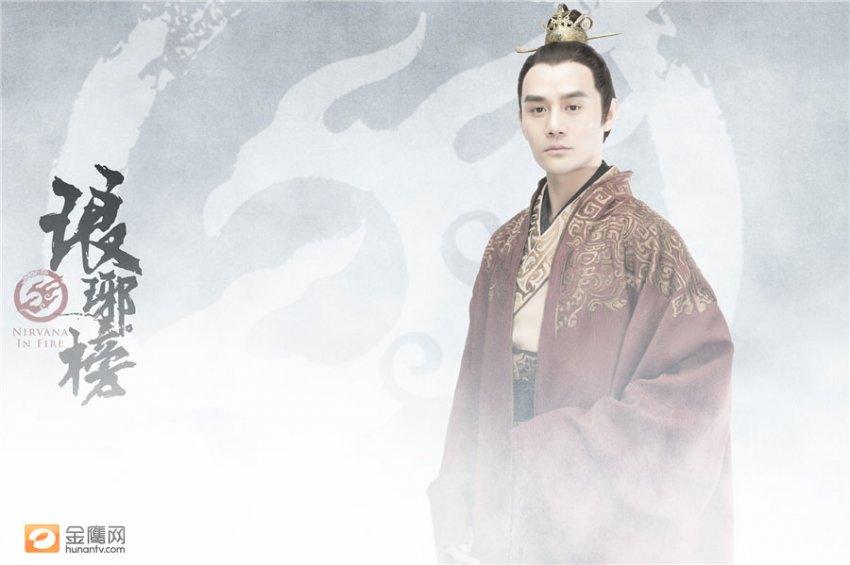 Nirvana in Fire《琅琊榜》Lang Ya Bang 2014 part6