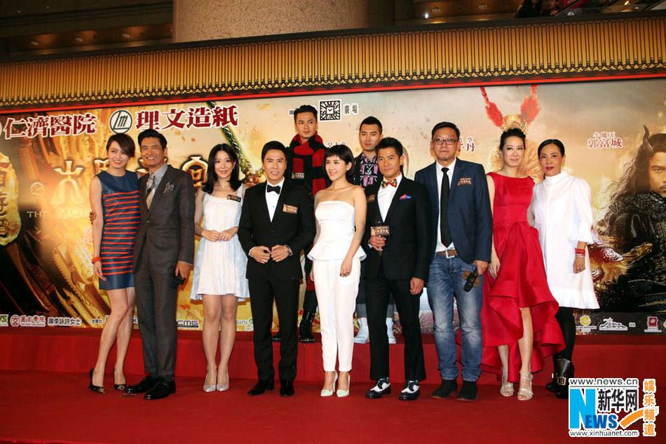 ไซอิ๋ว กำเนิดเทพวานรสวรรค์《西游记之大闹天宫3D》 The Monkey King 2013 part13