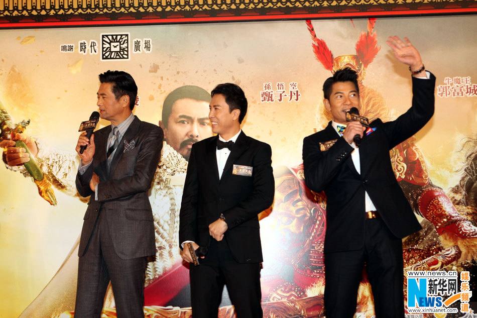 ไซอิ๋ว กำเนิดเทพวานรสวรรค์《西游记之大闹天宫3D》 The Monkey King 2013 part13