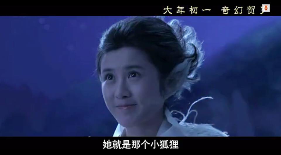 ไซอิ๋ว กำเนิดเทพวานรสวรรค์《西游记之大闹天宫3D》 The Monkey King 2013 part14