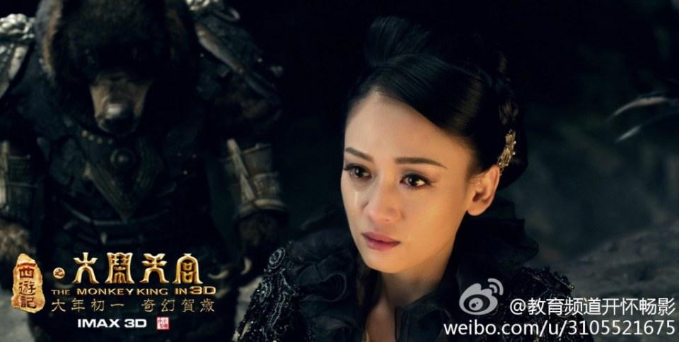 ไซอิ๋ว กำเนิดเทพวานรสวรรค์《西游记之大闹天宫3D》 The Monkey King 2013 part14