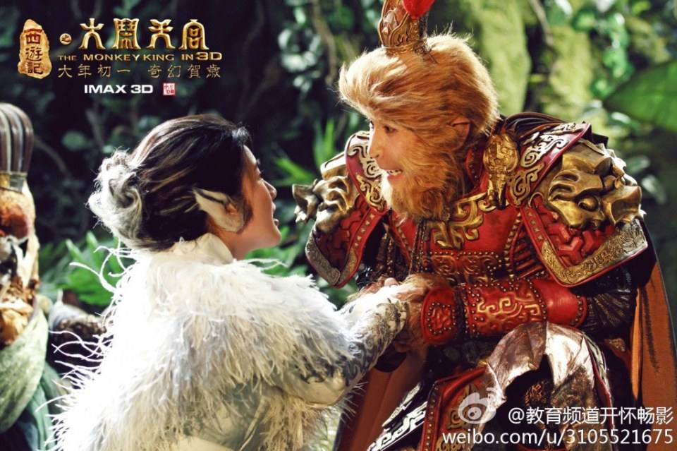ไซอิ๋ว กำเนิดเทพวานรสวรรค์《西游记之大闹天宫3D》 The Monkey King 2013 part14