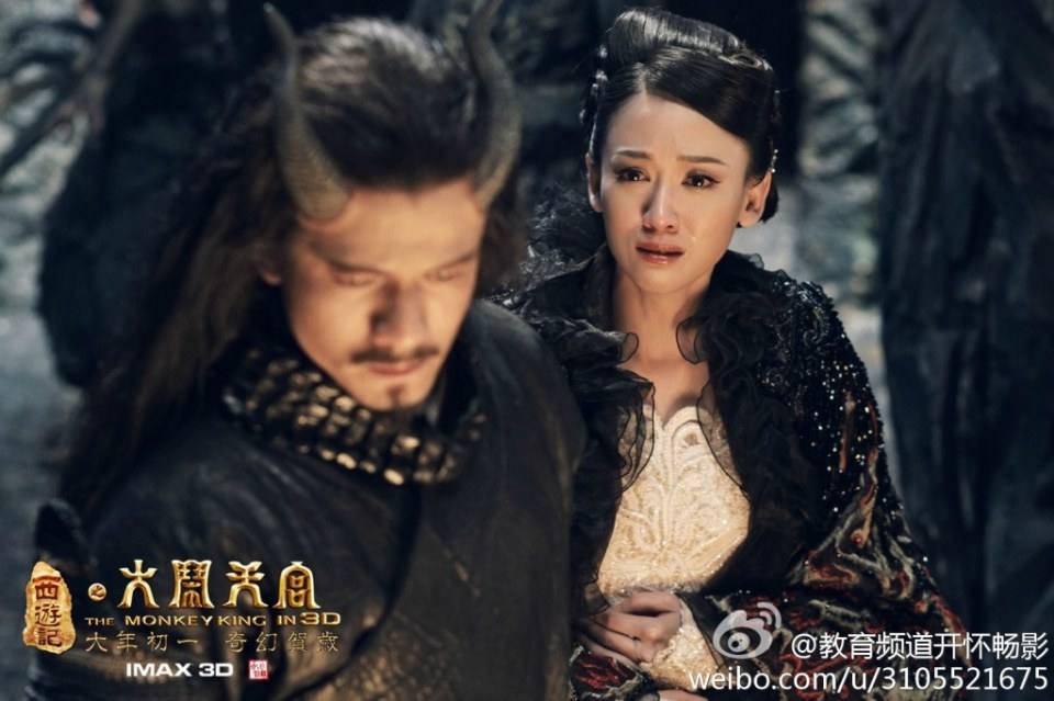 ไซอิ๋ว กำเนิดเทพวานรสวรรค์《西游记之大闹天宫3D》 The Monkey King 2013 part14