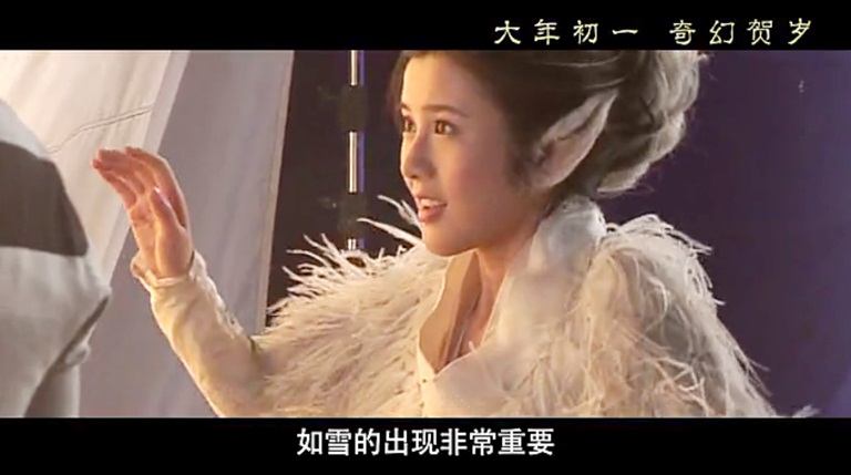 ไซอิ๋ว กำเนิดเทพวานรสวรรค์《西游记之大闹天宫3D》 The Monkey King 2013 part14