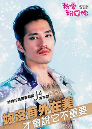 หลันเจิ้นหลง / Lan Cheng Long