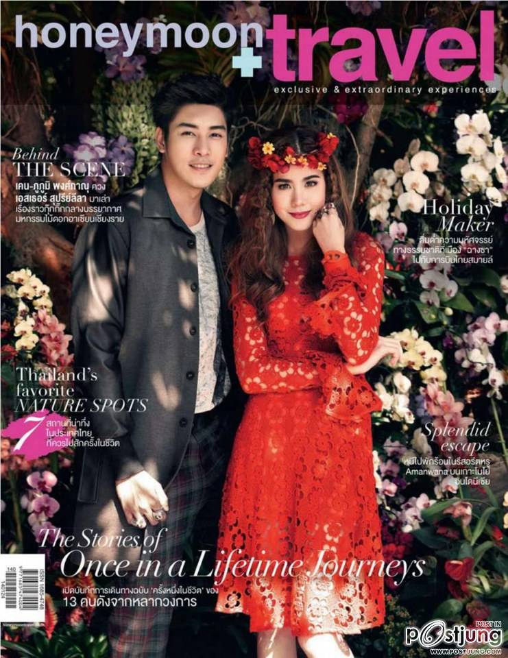 เคน ภูภูมิ & เอสเธอร์ สุปรีย์ลีลา @ HONEYMOON+TRAVEL vol.12 no.140 January 2014