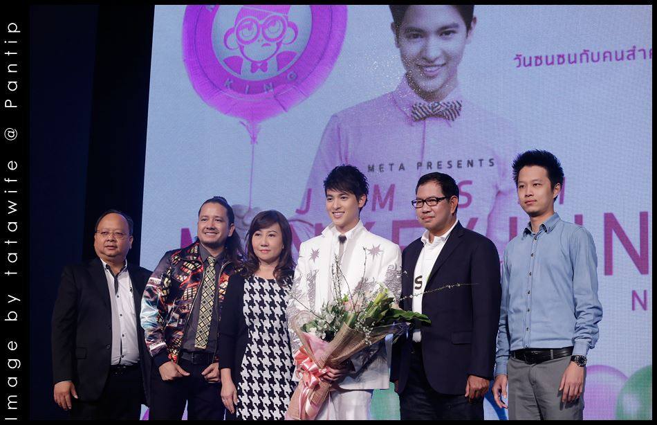 เจมส์ จิรายุ @ งานแถลงข่าว "Monkey King Fan Meeting วันซนซนกับคนสำคัญ"