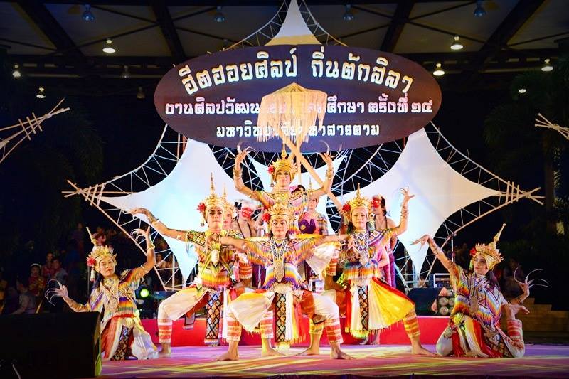 พิธีปิดงานศิลปวัฒนธรรมอุดมศึกษาครั้งที่ 14 อย่างยิ่งใหญ่