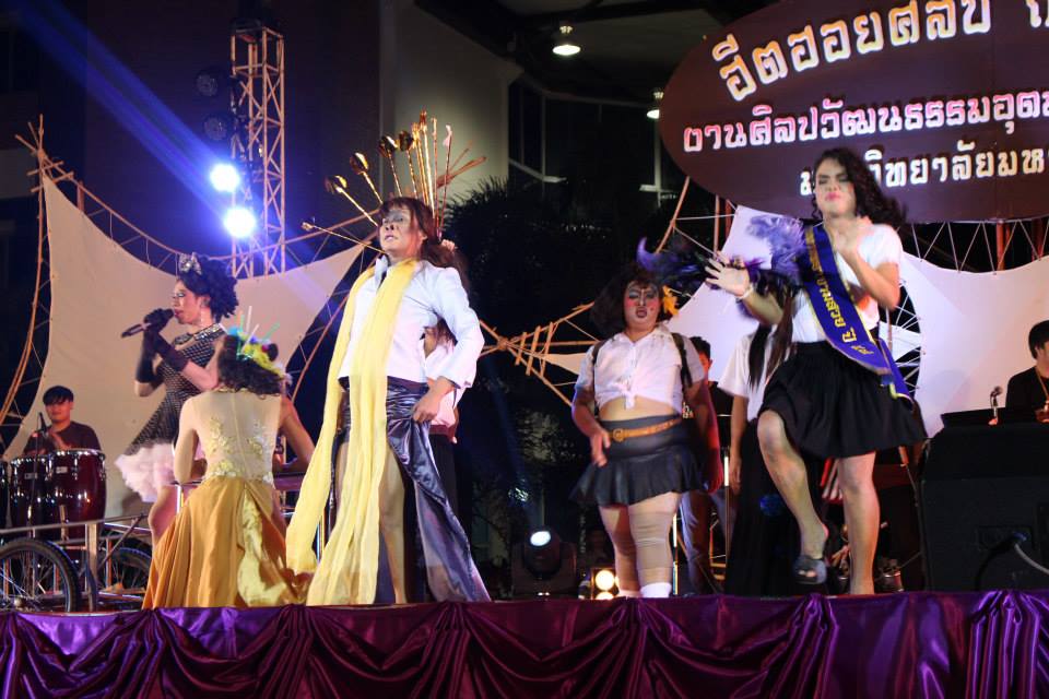 พิธีปิดงานศิลปวัฒนธรรมอุดมศึกษาครั้งที่ 14 อย่างยิ่งใหญ่