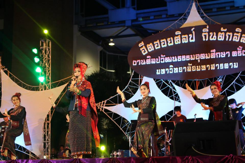 พิธีปิดงานศิลปวัฒนธรรมอุดมศึกษาครั้งที่ 14 อย่างยิ่งใหญ่