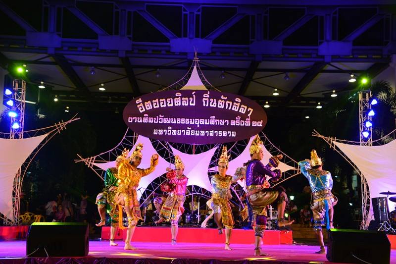 พิธีปิดงานศิลปวัฒนธรรมอุดมศึกษาครั้งที่ 14 อย่างยิ่งใหญ่