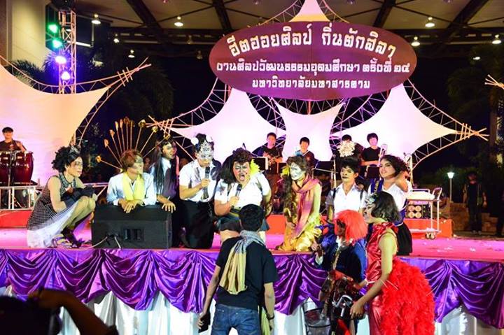 พิธีปิดงานศิลปวัฒนธรรมอุดมศึกษาครั้งที่ 14 อย่างยิ่งใหญ่
