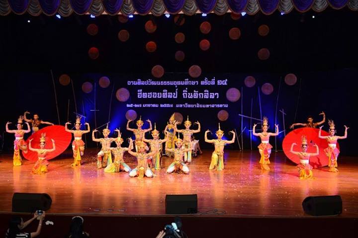 พิธีปิดงานศิลปวัฒนธรรมอุดมศึกษาครั้งที่ 14 อย่างยิ่งใหญ่