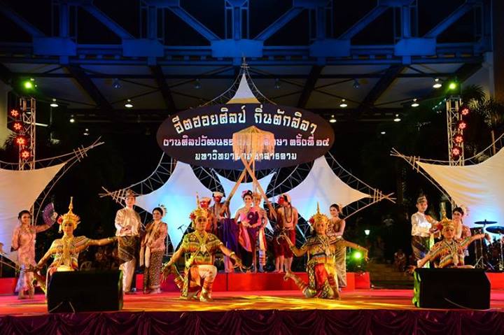 พิธีปิดงานศิลปวัฒนธรรมอุดมศึกษาครั้งที่ 14 อย่างยิ่งใหญ่