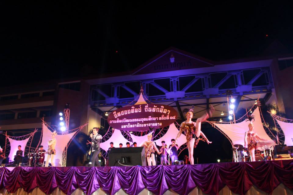 พิธีปิดงานศิลปวัฒนธรรมอุดมศึกษาครั้งที่ 14 อย่างยิ่งใหญ่