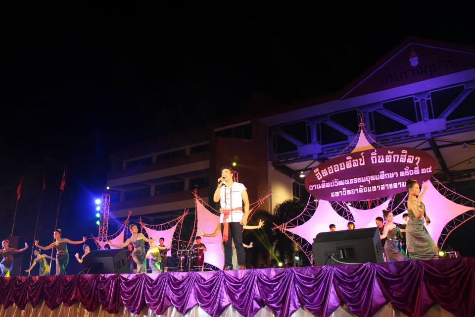 พิธีปิดงานศิลปวัฒนธรรมอุดมศึกษาครั้งที่ 14 อย่างยิ่งใหญ่