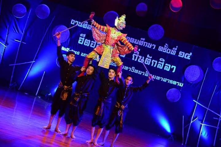 พิธีปิดงานศิลปวัฒนธรรมอุดมศึกษาครั้งที่ 14 อย่างยิ่งใหญ่