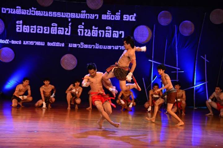 พิธีปิดงานศิลปวัฒนธรรมอุดมศึกษาครั้งที่ 14 อย่างยิ่งใหญ่