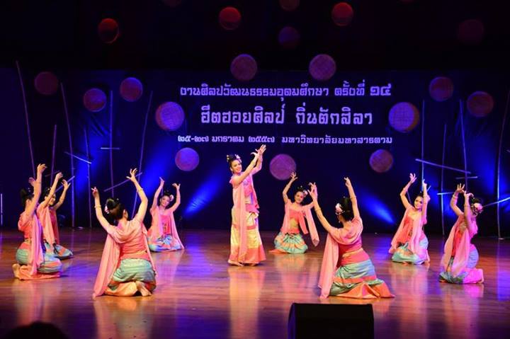 พิธีปิดงานศิลปวัฒนธรรมอุดมศึกษาครั้งที่ 14 อย่างยิ่งใหญ่