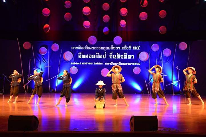 พิธีปิดงานศิลปวัฒนธรรมอุดมศึกษาครั้งที่ 14 อย่างยิ่งใหญ่