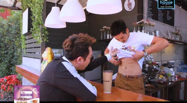 น้ำลายชึมเลย. เวียร์