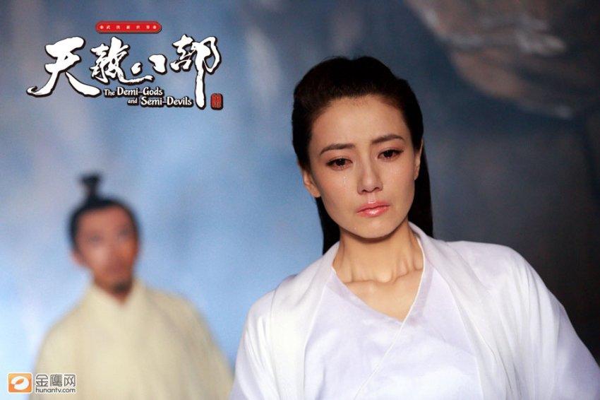 8เทพอสูรมังกรฟ้า2013《天龙八部》part30