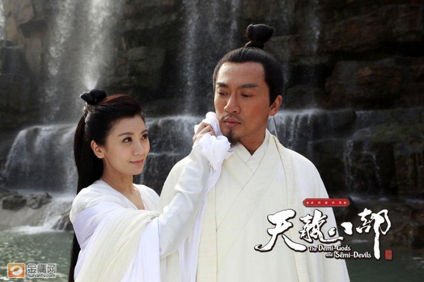 8เทพอสูรมังกรฟ้า2013《天龙八部》part30
