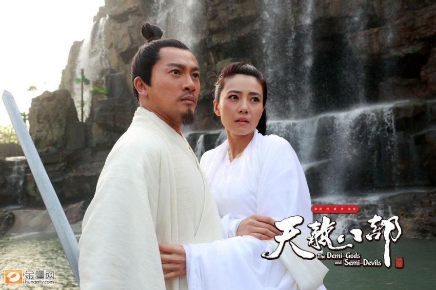 8เทพอสูรมังกรฟ้า2013《天龙八部》part30
