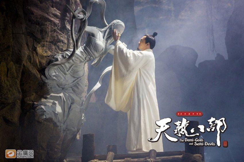 8เทพอสูรมังกรฟ้า2013《天龙八部》part30