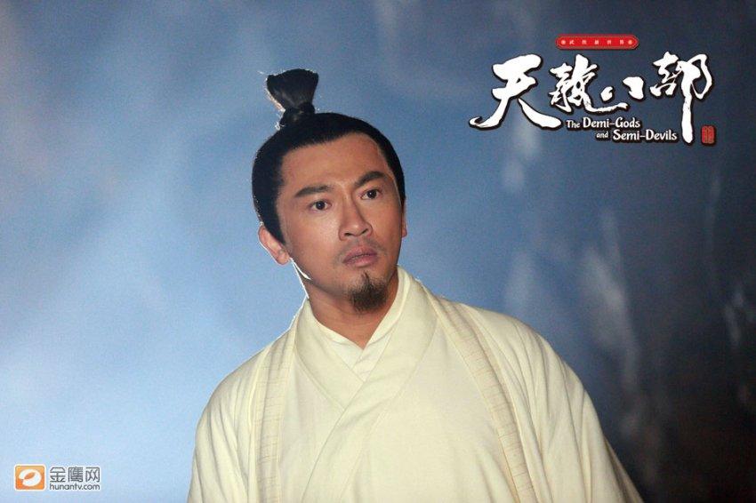 8เทพอสูรมังกรฟ้า2013《天龙八部》part30
