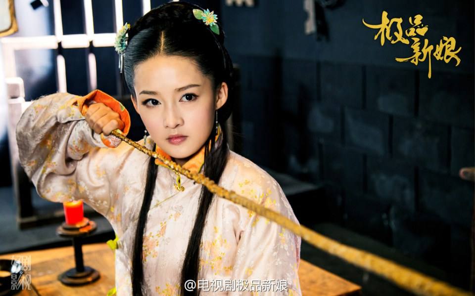 《极品新娘》My Amazing Bride / Ji Ping Qing Niang 2014 part17