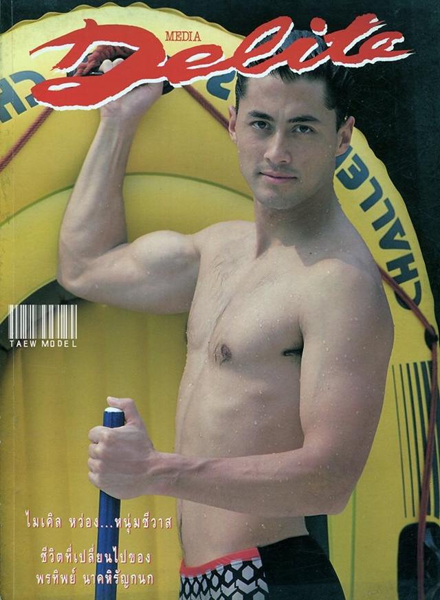ไมเคิล หว่อง @ Media Delite ปีที่ 2 ฉบับที่ 18 เมษายน 2535