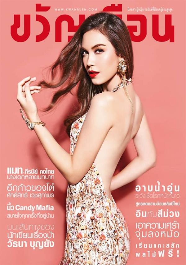 แมท-ภีรนีย์ เบี้องหลังถ่ายแบบ ขวัญเรือน ฉบับที่ 1013 กุมภาพันธ์ 2557