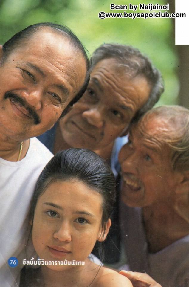 ละครพื้นบ้านเรื่อง ปลาบู่ทอง ปี 2538 ( ปริญญา ปุ่นสกุล - อัจฉรา ทองเทพ )