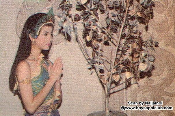 ละครพื้นบ้านเรื่อง ปลาบู่ทอง ปี 2538 ( ปริญญา ปุ่นสกุล - อัจฉรา ทองเทพ )