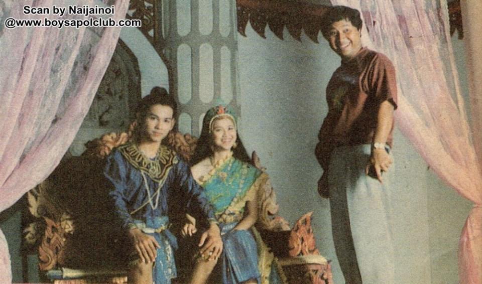 ละครพื้นบ้านเรื่อง ปลาบู่ทอง ปี 2538 ( ปริญญา ปุ่นสกุล - อัจฉรา ทองเทพ )