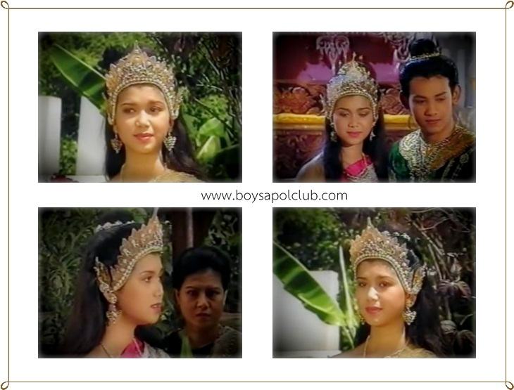 ละครพื้นบ้านเรื่อง ปลาบู่ทอง ปี 2538 ( ปริญญา ปุ่นสกุล - อัจฉรา ทองเทพ )