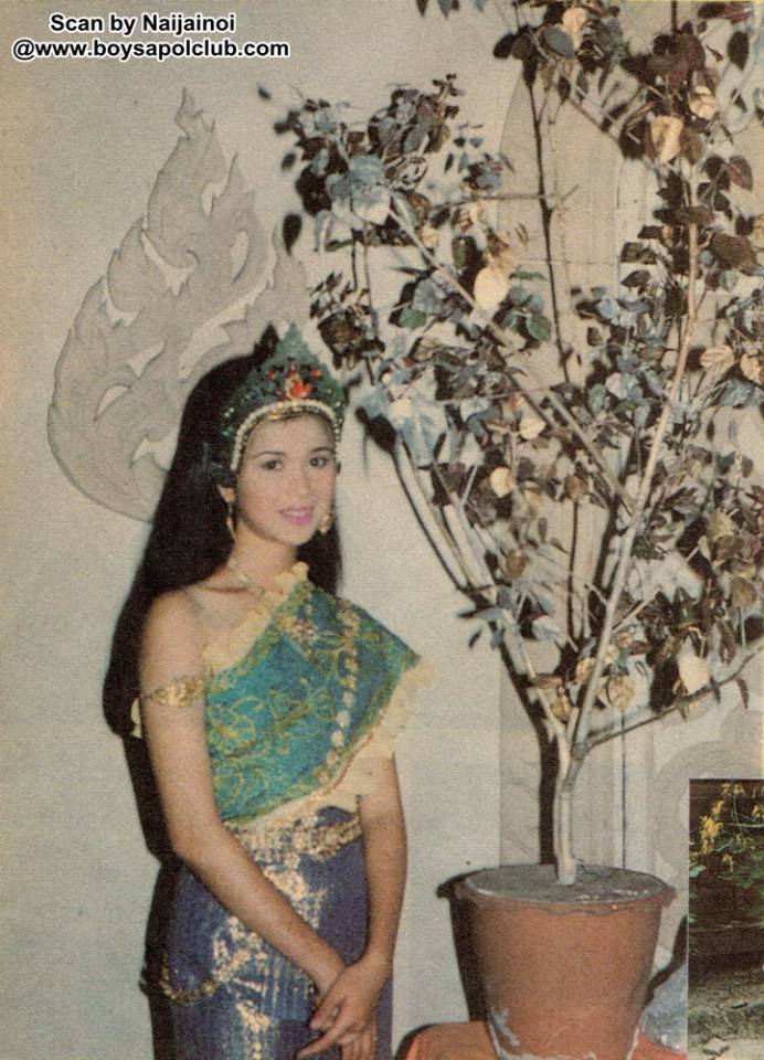 ละครพื้นบ้านเรื่อง ปลาบู่ทอง ปี 2538 ( ปริญญา ปุ่นสกุล - อัจฉรา ทองเทพ )