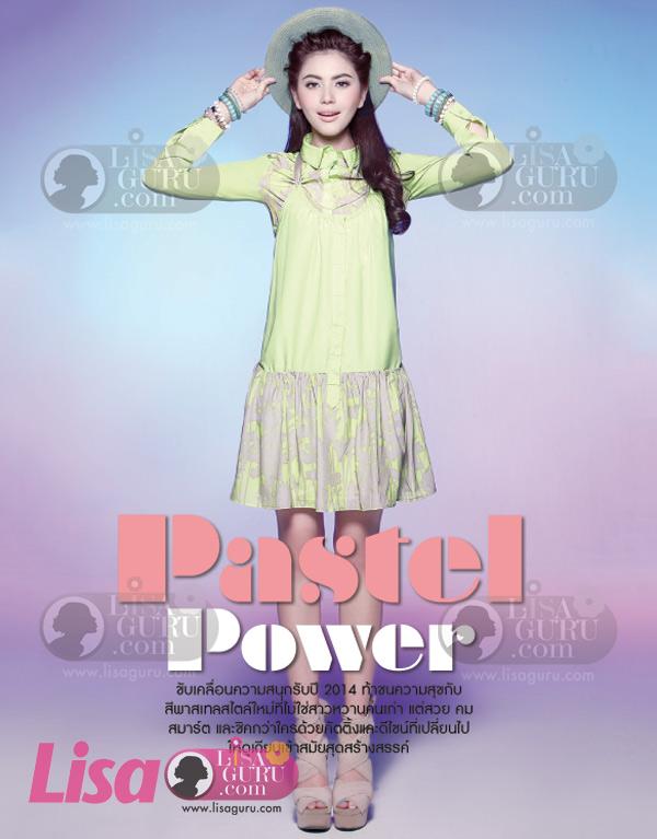 ใหม่-ดาวิกา โฮร์เน่ @ LISA vol.15 no.2 January 2014