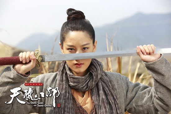 8เทพอสูรมังกรฟ้า2013《天龙八部》part31