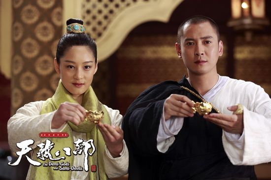 8เทพอสูรมังกรฟ้า2013《天龙八部》part31