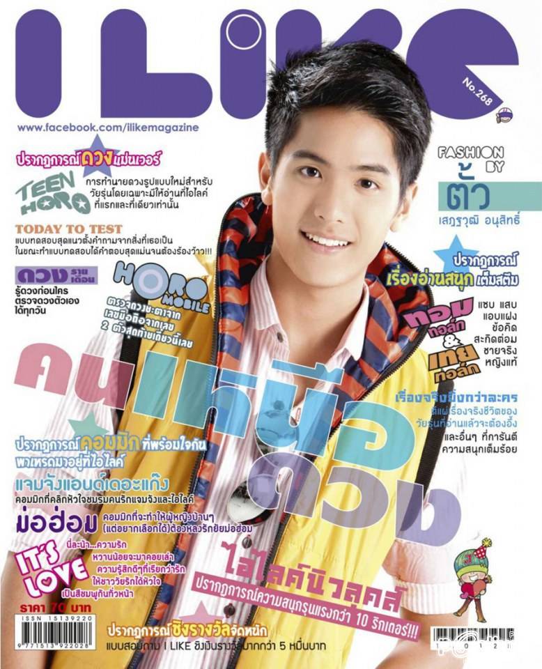 ตั้ว เสฎฐวุฒิ @ ILIKE vol.13 no.268 January 2014