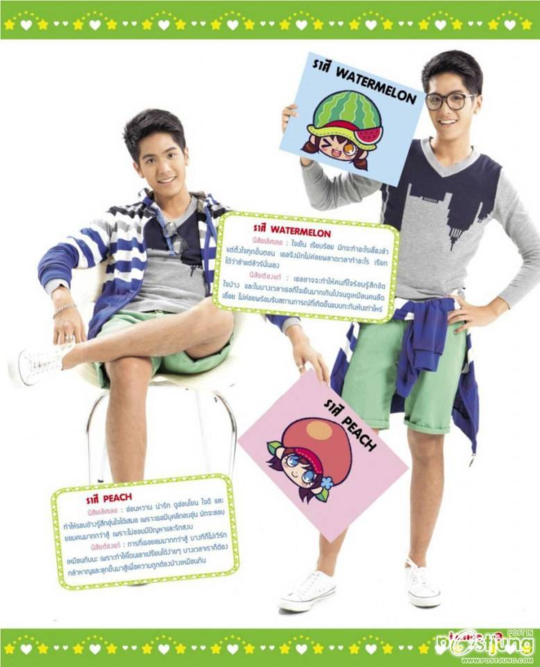 ตั้ว เสฎฐวุฒิ @ ILIKE vol.13 no.268 January 2014
