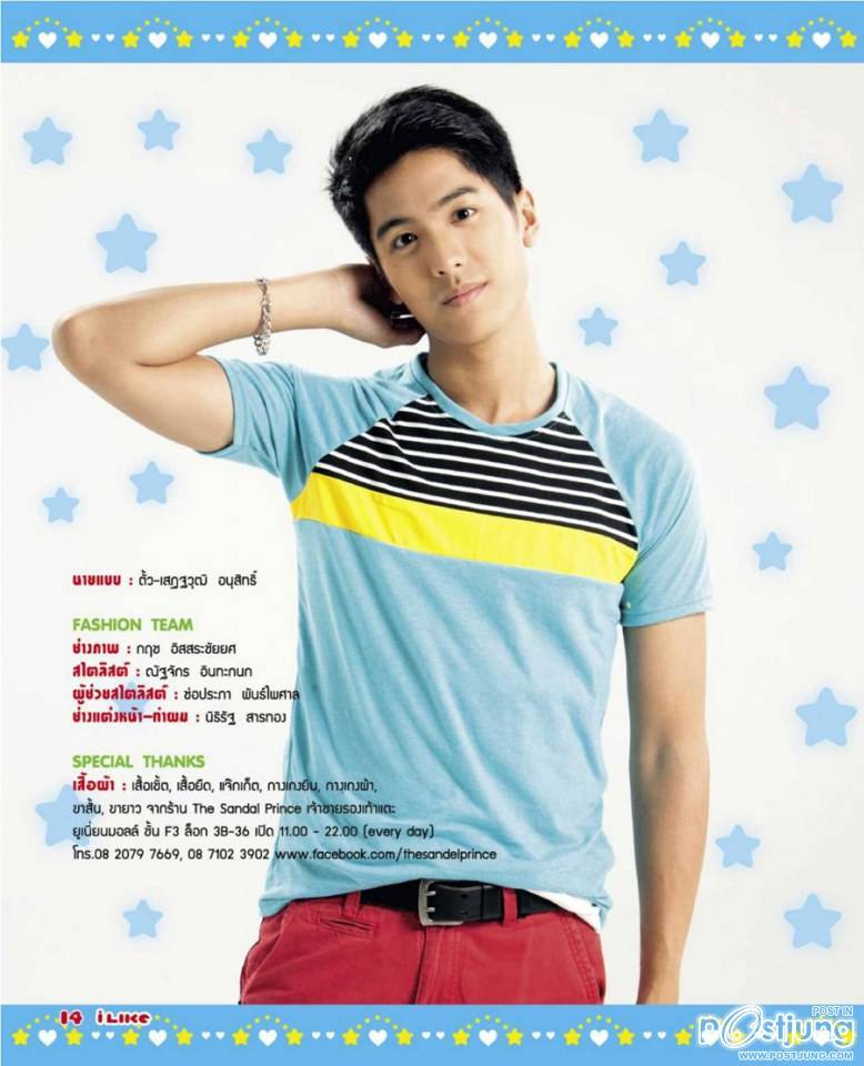 ตั้ว เสฎฐวุฒิ @ ILIKE vol.13 no.268 January 2014