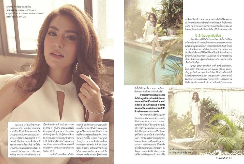 คิมเบอร์ลี่ @ Watsons Magazine no.19 January 2014